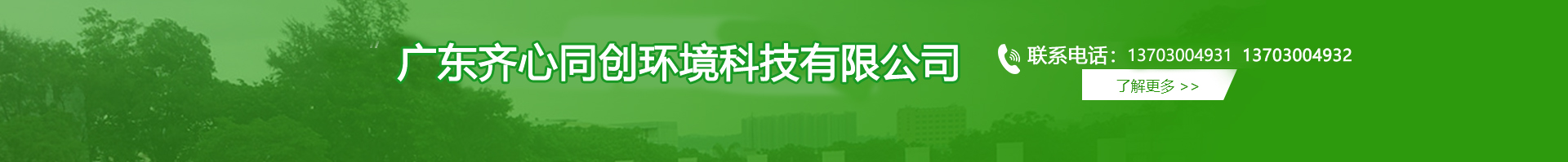 保税区白蚁防治,保税区杀虫灭鼠,保税区除四害-美彩国际 